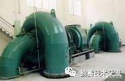 水電站水輪機(jī)設(shè)備簡(jiǎn)介-5