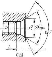 中心孔的形式和尺寸參數(GB/T4459.5—1999)-4