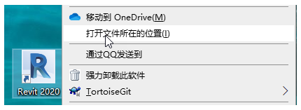 rvt文件用什么軟件打開？如何設(shè)置Revit文件的默認(rèn)打開版本？-5