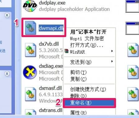 無(wú)法定位msvcrtdll解決方法【詳解】-6