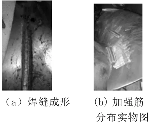 水輪機漿葉斷裂的在線焊接修復(fù)工藝-5