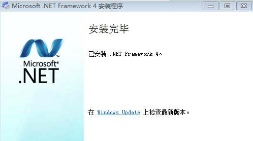 .NET Framework 4.0怎么安裝?-5