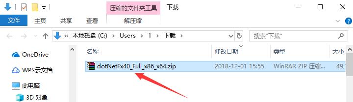 .NET Framework 4.0怎么安裝?-1