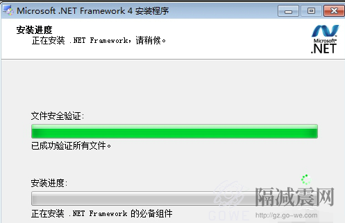 .NET Framework 4.0怎么安裝?-4